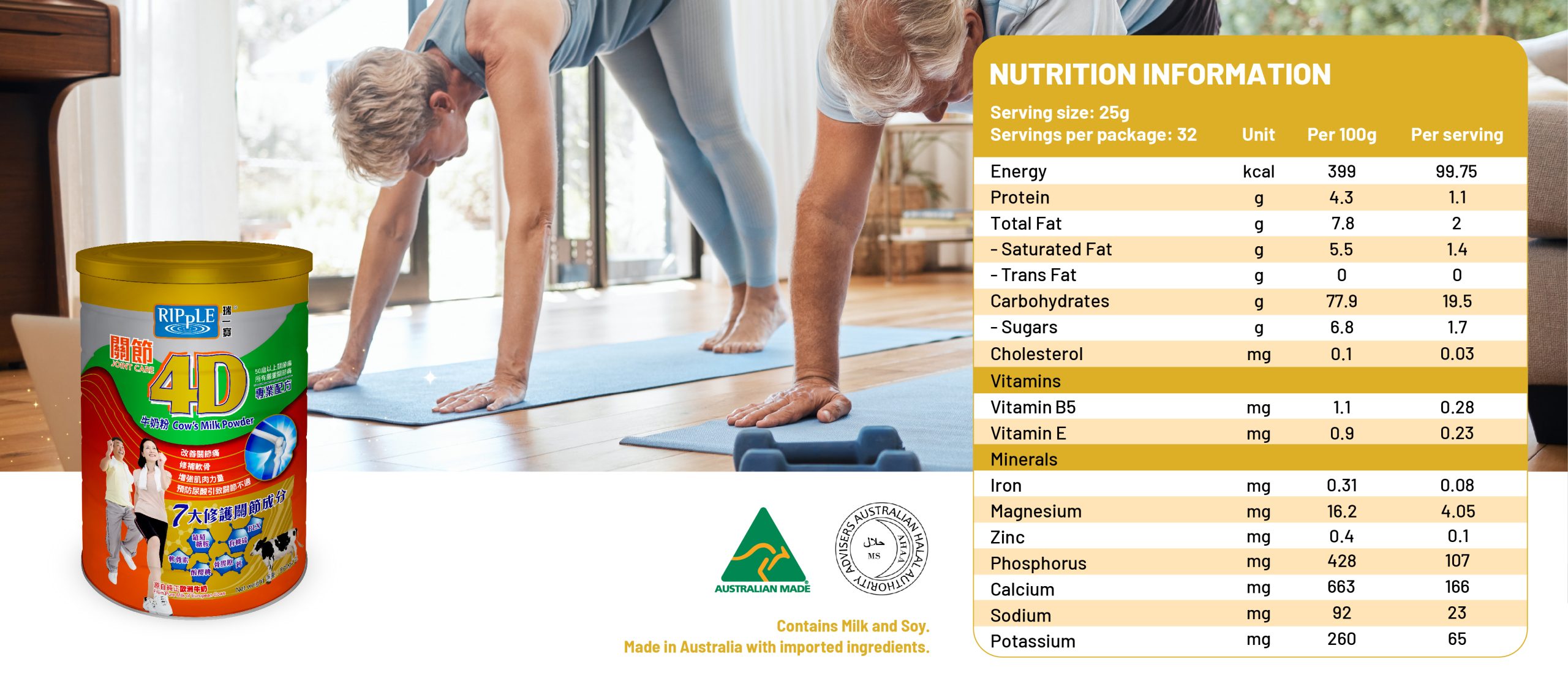 20231127_Webpage_Ripple Cow_NIPs 20231127_Webpage_Ripple Cow_NIPs